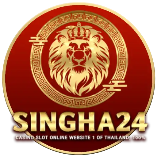 singha24 สล็อตออนไลน์เว็บตรง แหล่งรวมความบันเทิงระดับพรีเมียมปี 2026